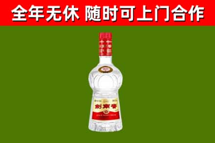 右玉烟酒回收剑南春水晶剑2.jpg