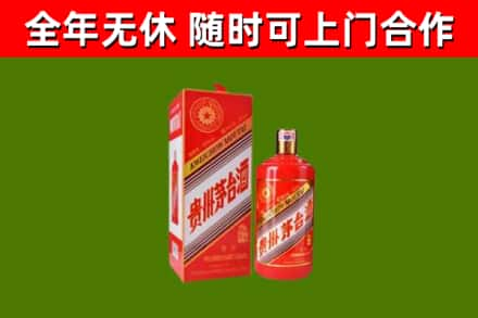 右玉烟酒回收生肖茅台酒瓶.jpg