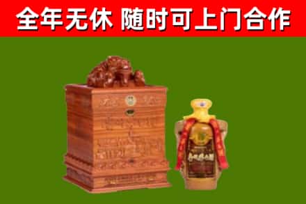 右玉回收80年茅台