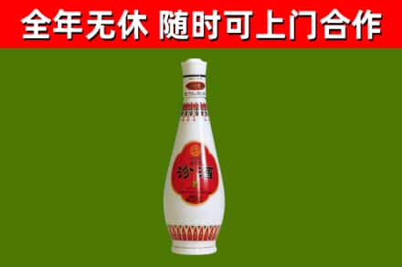 右玉烟酒回收瓷瓶汾酒.jpg