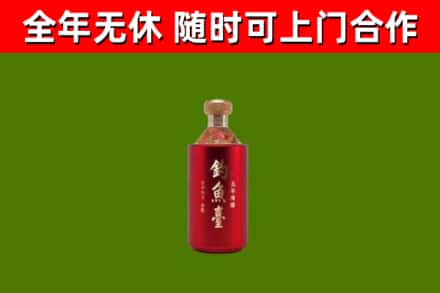 右玉烟酒回收钓鱼台.jpg