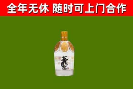 右玉烟酒回收董酒.jpg