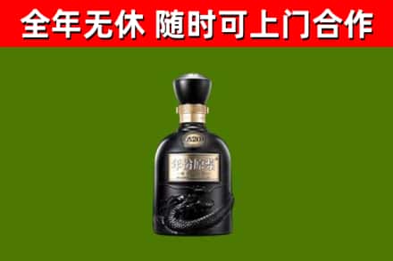 右玉烟酒回收古20酒.jpg