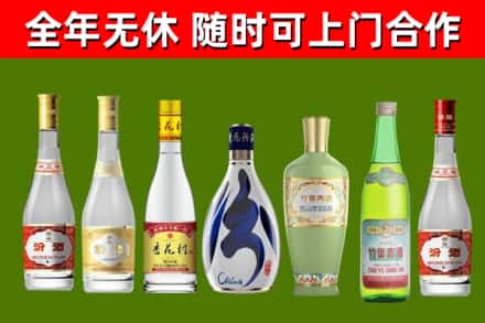 右玉烟酒回收汾酒系列.jpg