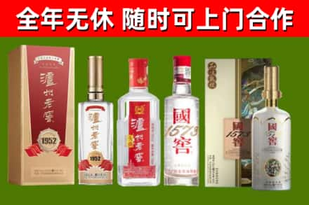 右玉回收国窖酒