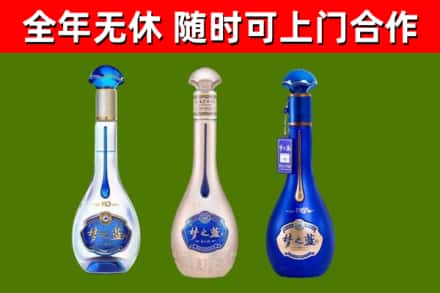 右玉回收梦之蓝