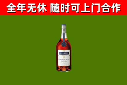 右玉烟酒回收马爹利蓝带洋酒.jpg