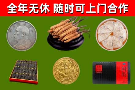 右玉烟酒回收名贵礼品.jpg